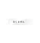 シンプルな表示で丁寧なあいさつ（個別スタンプ：16）