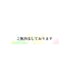 シンプルな表示で丁寧なあいさつ（個別スタンプ：17）