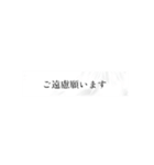シンプルな表示で丁寧なあいさつ（個別スタンプ：19）