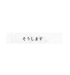 シンプルな表示で丁寧なあいさつ（個別スタンプ：20）