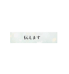 シンプルな表示で丁寧なあいさつ（個別スタンプ：21）