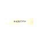 シンプルな表示で丁寧なあいさつ（個別スタンプ：24）