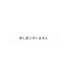 シンプルな表示で丁寧なあいさつ（個別スタンプ：28）