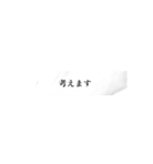 シンプルな表示で丁寧なあいさつ（個別スタンプ：30）