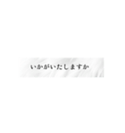 シンプルな表示で丁寧なあいさつ（個別スタンプ：34）