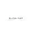 シンプルな表示で丁寧なあいさつ（個別スタンプ：35）