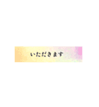 シンプルな表示で丁寧なあいさつ（個別スタンプ：36）