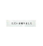 シンプルな表示で丁寧なあいさつ（個別スタンプ：38）