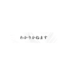 シンプルな表示で丁寧なあいさつ（個別スタンプ：39）