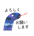 宇宙へび。（個別スタンプ：4）