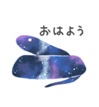 宇宙へび。（個別スタンプ：11）