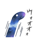 宇宙へび。（個別スタンプ：21）