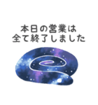 宇宙へび。（個別スタンプ：40）