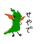 おおさかドラゴン(関西弁、大阪弁)（個別スタンプ：13）