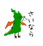 おおさかドラゴン(関西弁、大阪弁)（個別スタンプ：16）