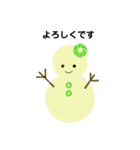 雪だるまのトーク（個別スタンプ：1）