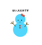 雪だるまのトーク（個別スタンプ：7）