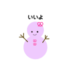 雪だるまのトーク（個別スタンプ：8）