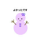 雪だるまのトーク（個別スタンプ：9）