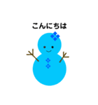 雪だるまのトーク（個別スタンプ：11）