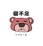ヒーロー疲労（個別スタンプ：1）