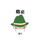 ヒーロー疲労（個別スタンプ：4）