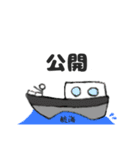 ヒーロー疲労（個別スタンプ：5）