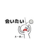 ヒーロー疲労（個別スタンプ：8）