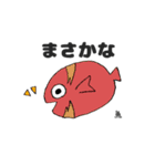 ヒーロー疲労（個別スタンプ：10）
