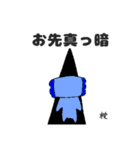 ヒーロー疲労（個別スタンプ：13）