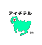 ヒーロー疲労（個別スタンプ：16）