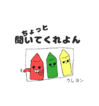 ヒーロー疲労（個別スタンプ：17）