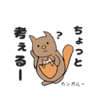 ヒーロー疲労（個別スタンプ：22）