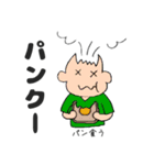 ヒーロー疲労（個別スタンプ：25）