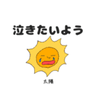 ヒーロー疲労（個別スタンプ：28）