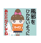 見やすい大きな文字のきづかい 冬＋年賀（個別スタンプ：10）