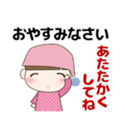 見やすい大きな文字のきづかい 冬＋年賀（個別スタンプ：20）