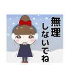 見やすい大きな文字のきづかい 冬＋年賀（個別スタンプ：22）