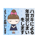 見やすい大きな文字のきづかい 冬＋年賀（個別スタンプ：33）