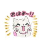 ねこせい（個別スタンプ：1）