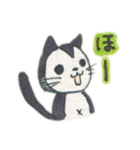 ねこせい（個別スタンプ：23）