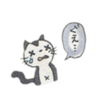 ねこせい（個別スタンプ：28）