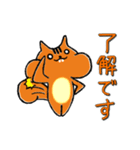 飲み会で使える！【りすの道】日常編（個別スタンプ：1）