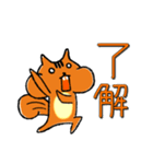 飲み会で使える！【りすの道】日常編（個別スタンプ：2）