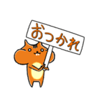 飲み会で使える！【りすの道】日常編（個別スタンプ：4）