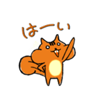 飲み会で使える！【りすの道】日常編（個別スタンプ：5）
