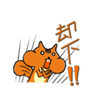 飲み会で使える！【りすの道】日常編（個別スタンプ：8）