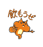飲み会で使える！【りすの道】日常編（個別スタンプ：11）