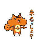 飲み会で使える！【りすの道】日常編（個別スタンプ：12）
