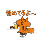 飲み会で使える！【りすの道】日常編（個別スタンプ：13）